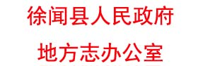 合作伙伴 12
