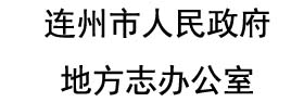 合作伙伴 3