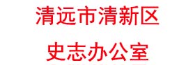 合作伙伴 6