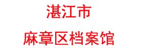 合作伙伴 10
